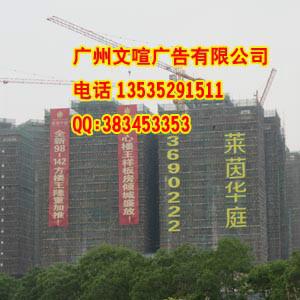 广州专业楼盘外墙发光网灯字制作批发