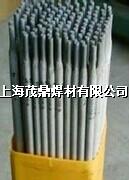 D802钴基焊条/焊丝ECoCr-A批发
