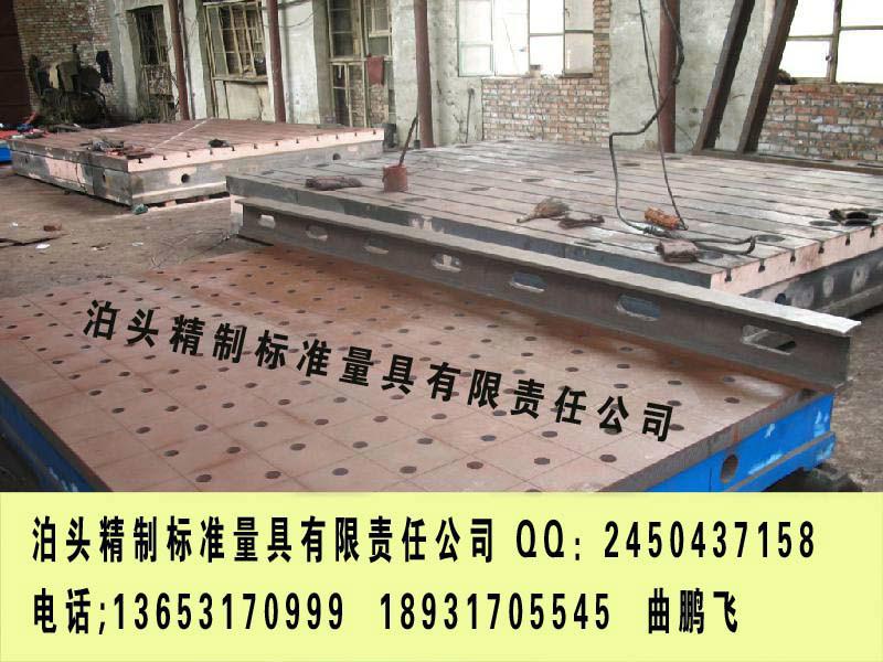 供应用于铸铁平台|铸铁平板的上海铸铁平台河北铸铁平板厂家