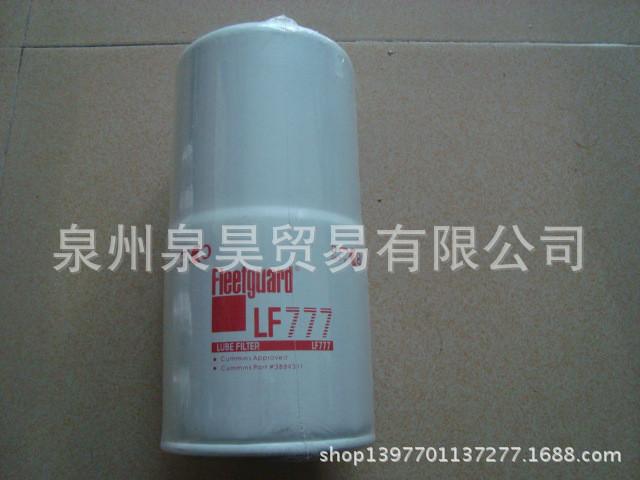 供应弗列加滤芯LF777