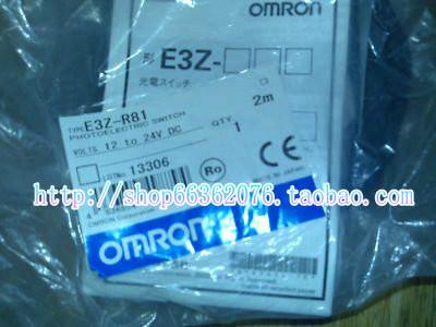 欧母龙OMRON光电开关E3Z-R81批发