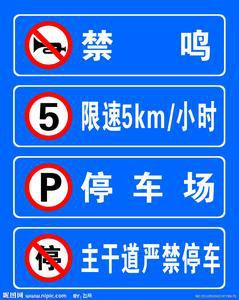青海西宁反光指示道路标牌制作加工批发