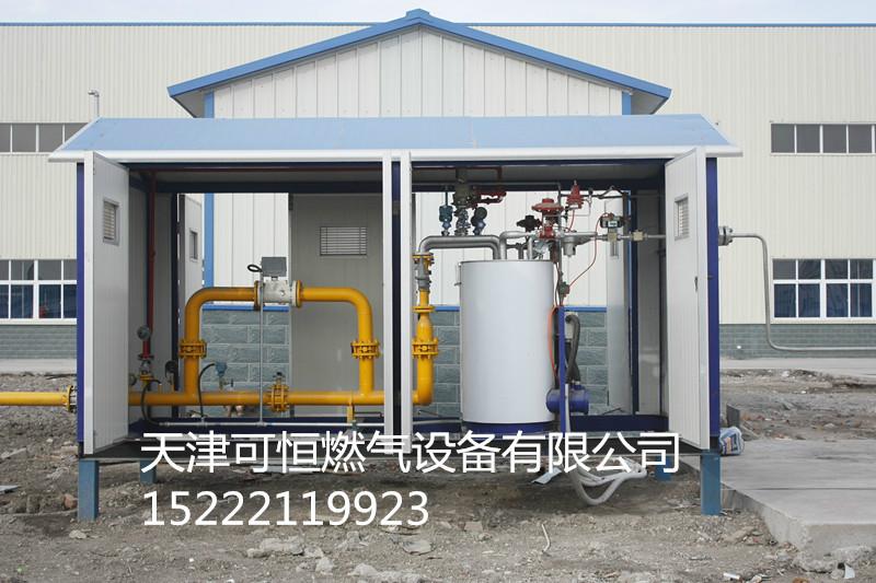 供应浙江液化气销售配送气化器安装公司