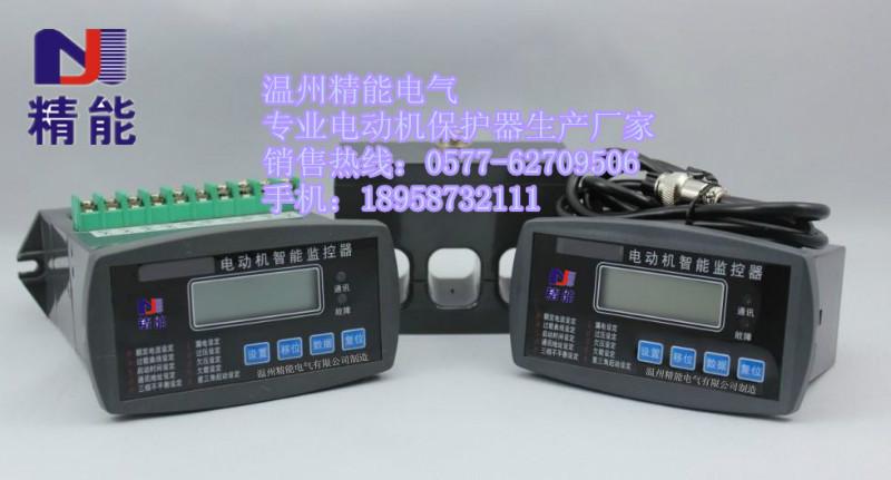 供应PD20G-100A-F智能电动机监控器