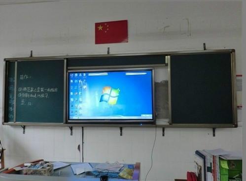 南京市84寸交互液晶电子白板触摸一体机厂家