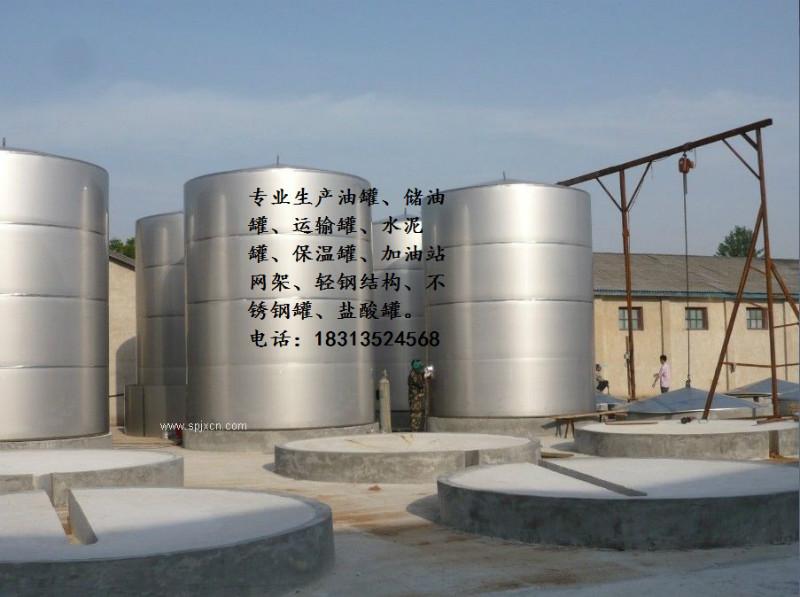 云南大理白族自治州大型立式油罐批发