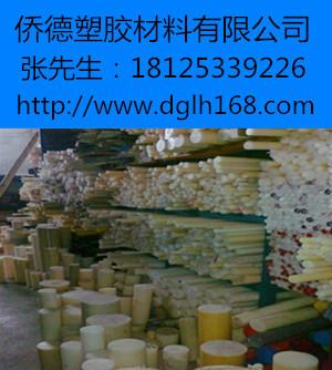 中山市PA板厂家供应白色PA塑料板 耐磨塑胶材料