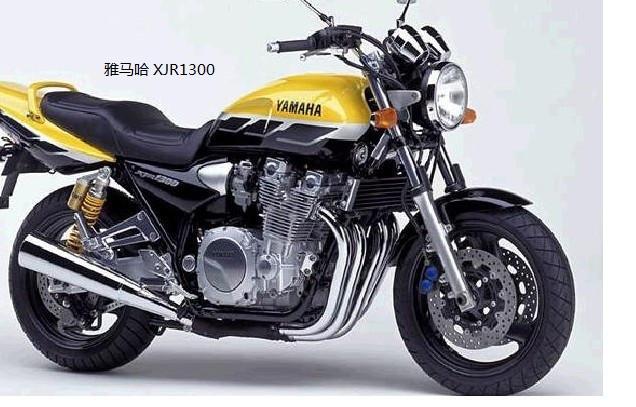 雅马哈XJR1300摩托车专卖店价格批发