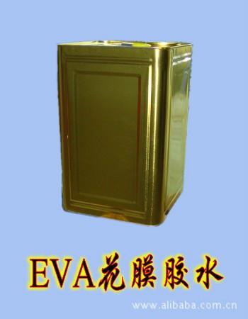 EVA花膜热熔胶/EVA花膜背胶/EVA花膜离型剂图片
