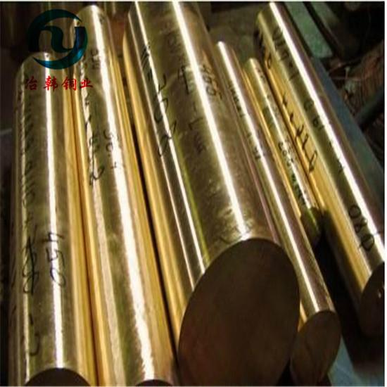【冶韩铜业】现货供应HNI56-3镍黄铜 铜卷材质