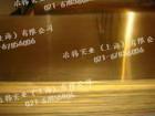 【冶韩铜业】直销ZCUSN5PB5ZN5铸造铜耐磨性材质