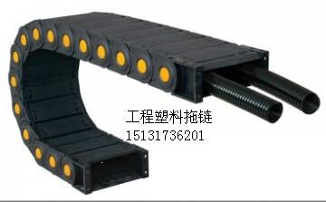 供应TL-2型桥式工程塑料拖链/全封闭拖链/