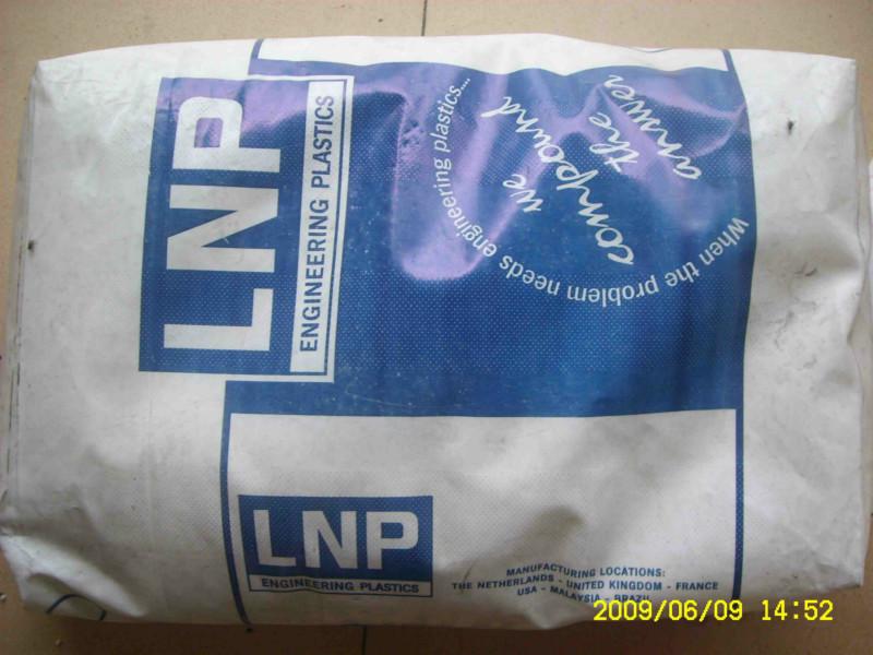 PA6-PB1006-LM-BN美国液氮LNP批发