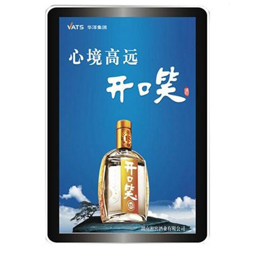 重庆市液晶广告机厂家液晶广告机供货商