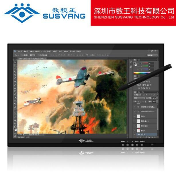 电脑书画屏数位屏电磁屏液晶手写批发