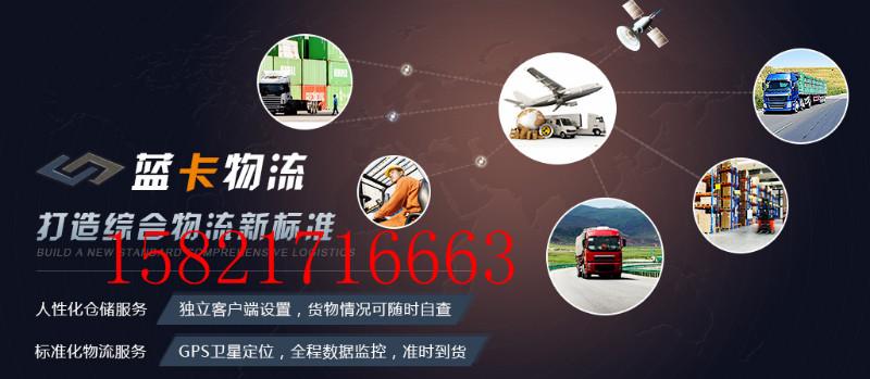 供应上海最大的第三方物流_上海仓储物流_上海物流公司