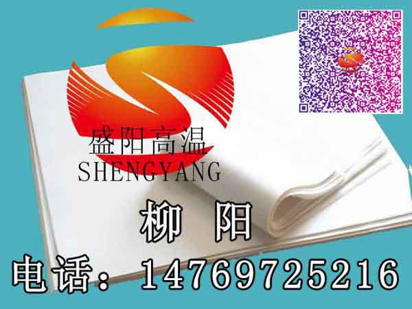 济南市Ceramic-fiber-paper厂家供应江浙工业园Ceramic-fiber-paper