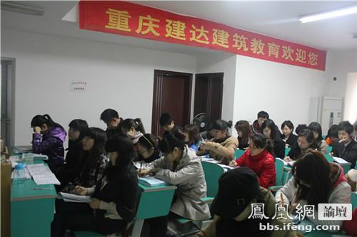 供应2015年重庆九龙坡区施工员考试报名地点