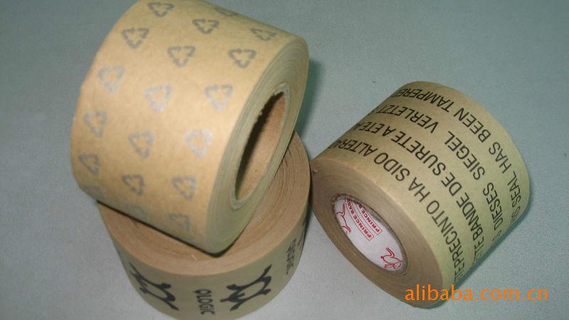广州最好的印刷包装牛皮纸厂家批发