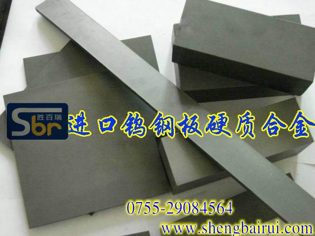 CD-50超硬钨钢厂家批发美国肯纳CD650钨钢进口日本钨钢V10V