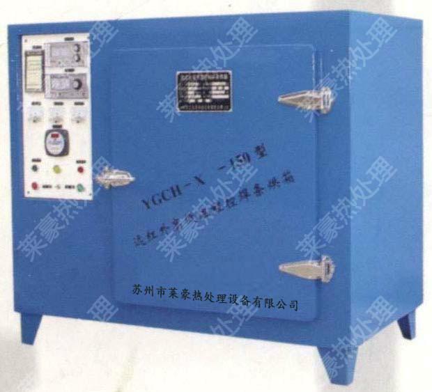 供应YGCH-150KG焊条烘箱