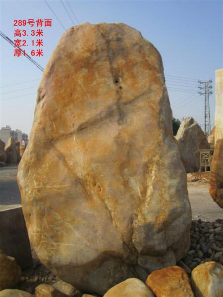 供应杭州大型黄蜡石 杭州大型黄蜡石价格 杭州大型黄蜡石刻字图片