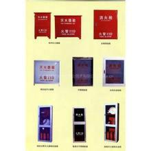 供应消防箱厂家低价出售，广州市灭火器箱低价处理，广州消防箱