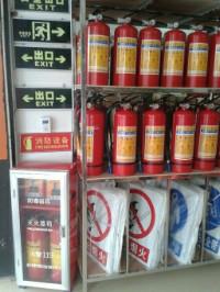供应广州市元安消防|广州灭火器专业批发零售|