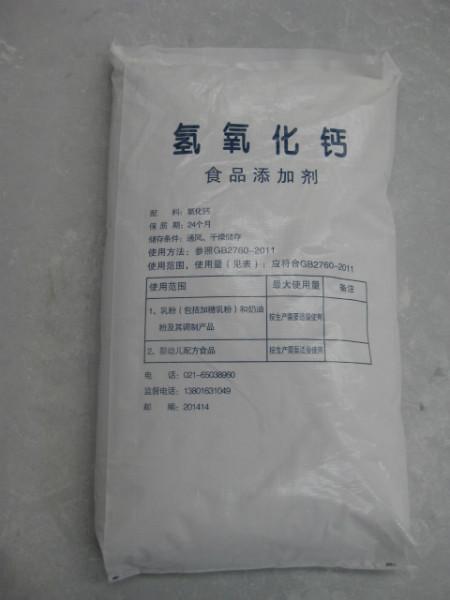 供应上海食品级氢氧化钙，上海食品级氢氧化钙厂家找上海江沪钛白专业生产
