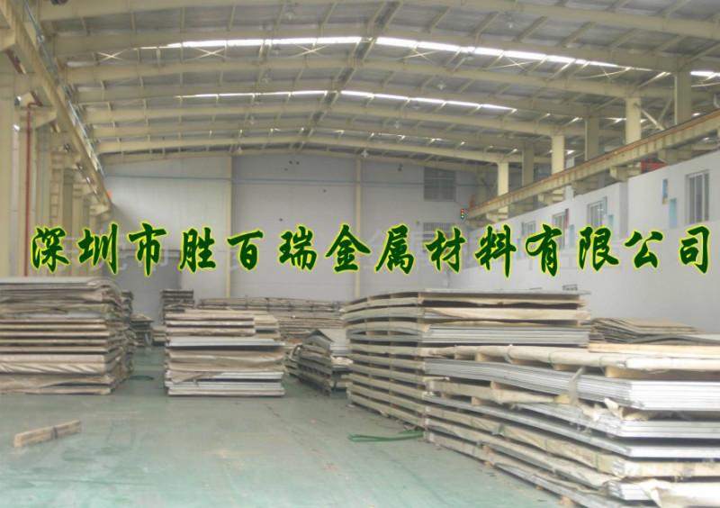 深圳市6061-T3铝板厂家7050-T6超大精磨铝棒胜百瑞美国进口6061-T3铝板