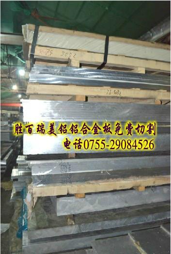 进口铝合金长条美国7075-T6铝棒耐腐蚀7075铝厚板