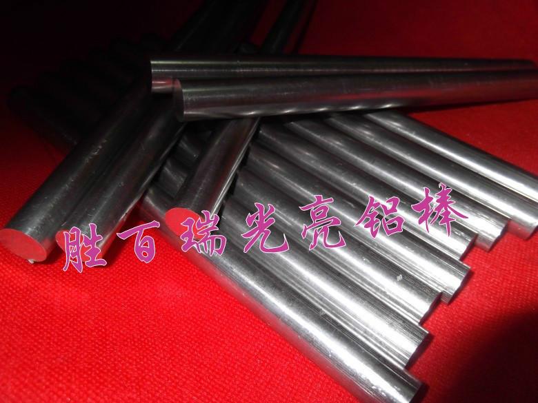 深圳市7075镜面铝板7064-T65厂家进口7075镜面铝板7064-T651铝板