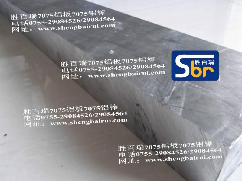 深圳市航空铝厚板美国7050-T745厂家
