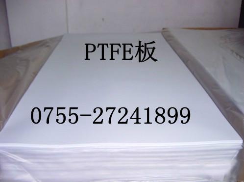供应白色聚四氟乙烯（PTFE）