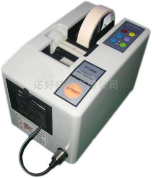 供应RT-5000自动胶带切割机