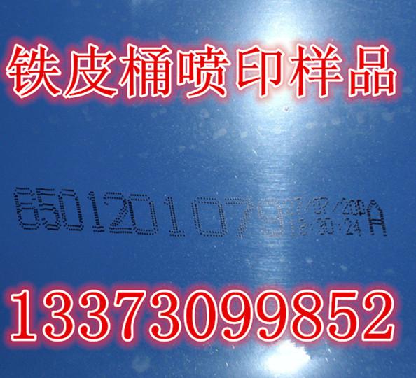 邢台市安徽纸箱手持喷码机板材喷码机厂家