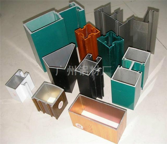 供应工业铝型材建筑型材幕墙铝型材