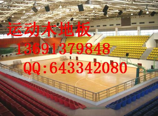 新疆篮球馆木地板蓝球实木地板批发