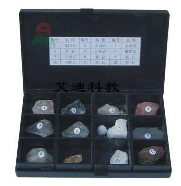 矿石岩石标本销售