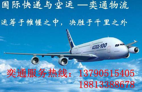 供应东莞到甘肃各市的航空运输代理公司，东莞航空托运公司