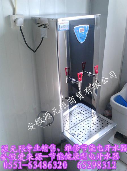 供应安徽大型商场开水器、不锈钢饮水机