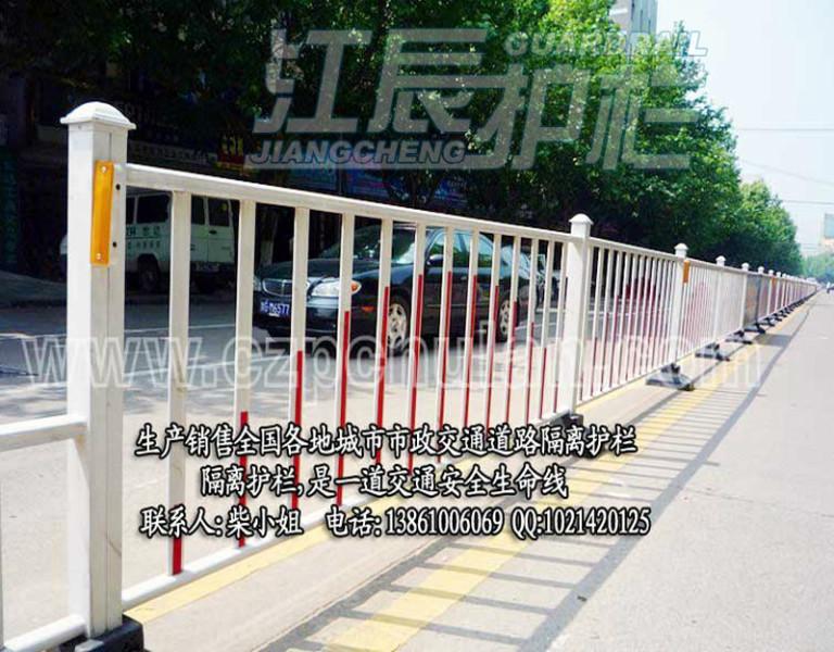 安庆市政护栏