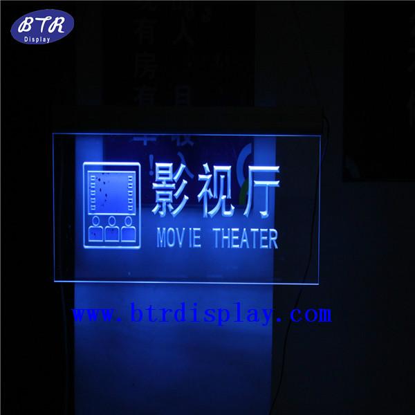 供应压克力LED发光标示牌 亚克力指示牌 有机玻璃发光标牌