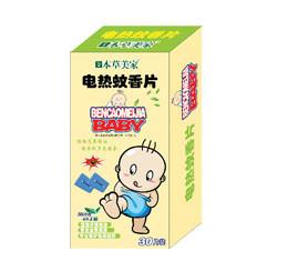 本草孕婴童电蚊香套装1+2供应本草孕婴童电蚊香套装（1+2）