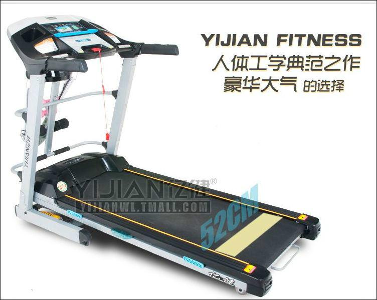供应西安亿健跑步机专卖西安跑步机批发西安健身器材批发