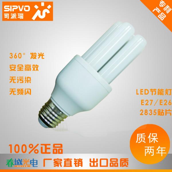 供应LED节能灯E27/E26灯头