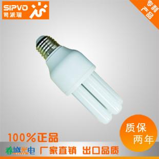 供应节能LED节能灯高效环保出口型春城光电厂家直销