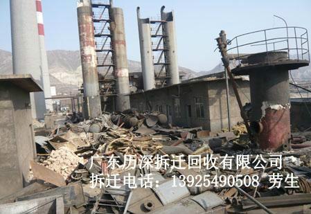 佛山专业拆迁公司广州楼房拆除中山回收旧设备图片