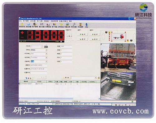 远程监控无线监控控制设备15寸工业平板电脑