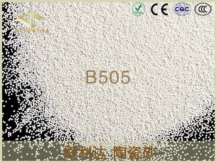 供应【恒利达-陶瓷砂】B505陶瓷砂 氧化锆陶瓷喷丸生产商图片